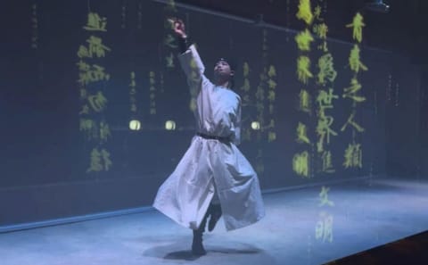 Urumqi: Immersive Tang Dynasty Imperial Banquet Experience