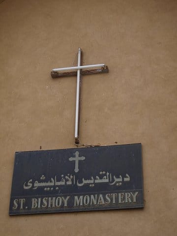 Wadi El Natrun