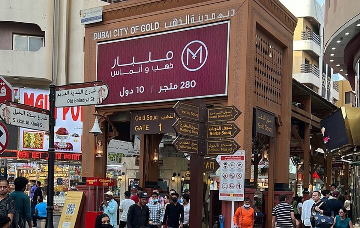 Dubai Tour with Burj Khalifa Ticket and Fountains