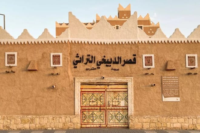 Qassim Heritage Tour Culture, Markets & Traditions photo 3