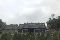 Academy of Clan Chen