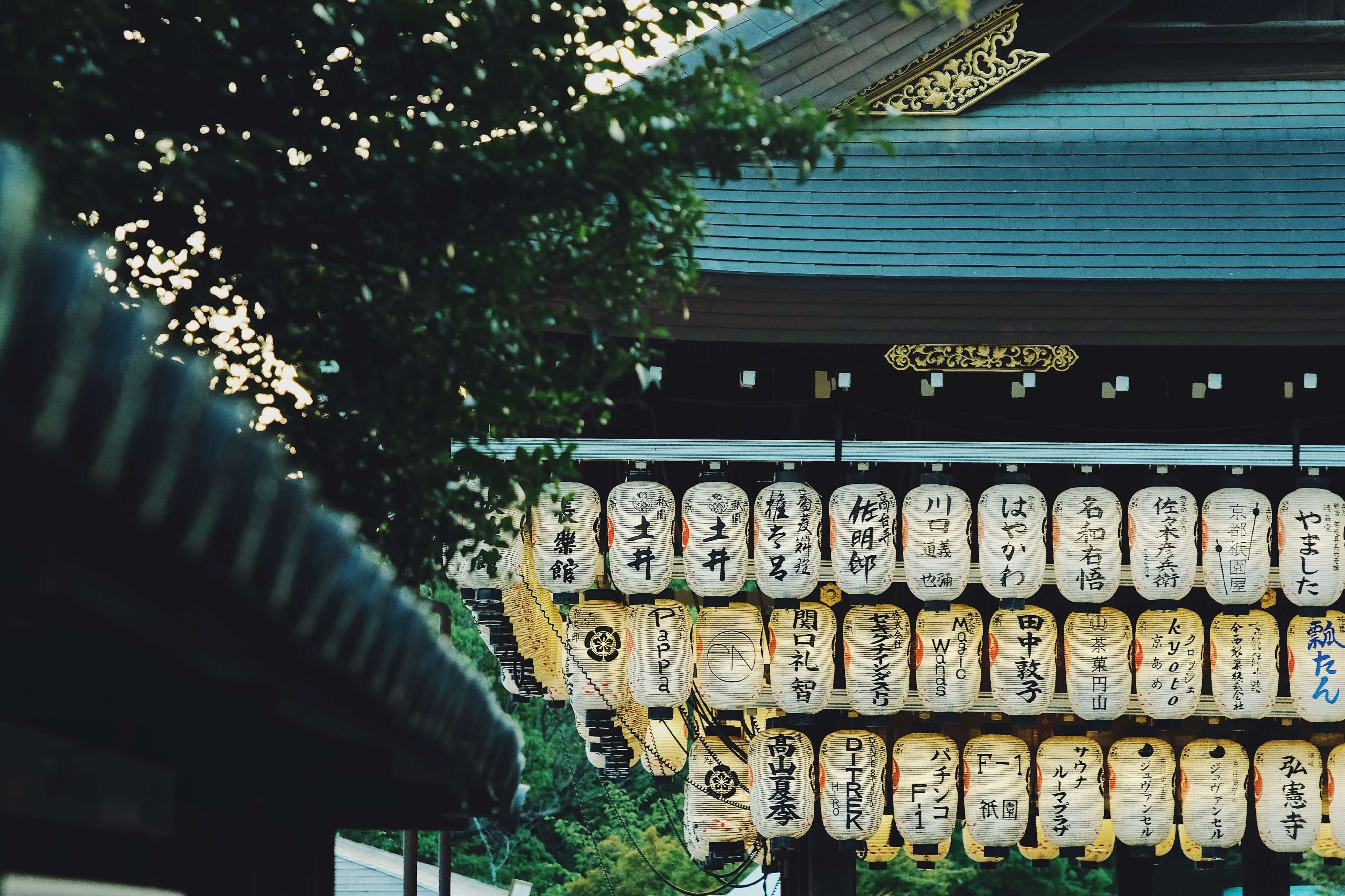 Kyoto Custom Day Tour