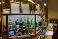 【Online】 Authentic Sake Tasting at a Historic Brewery 4