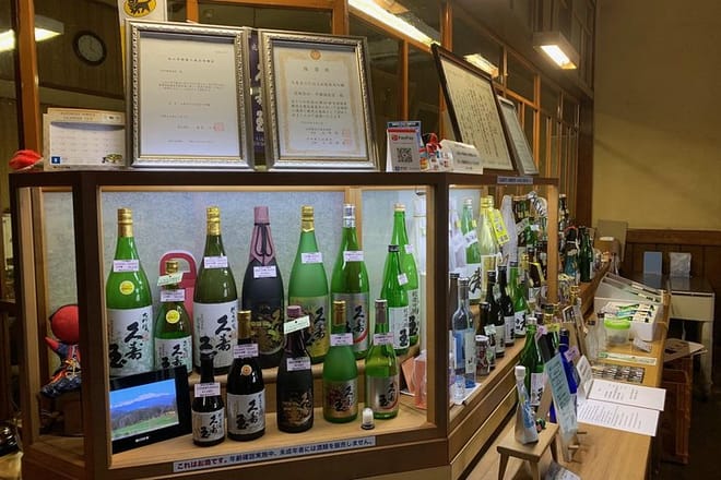 【Online】 Authentic Sake Tasting at a Historic Brewery photo 4