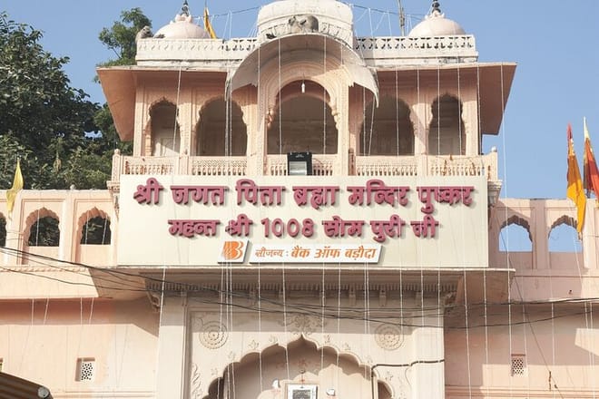 Pushkar Temple