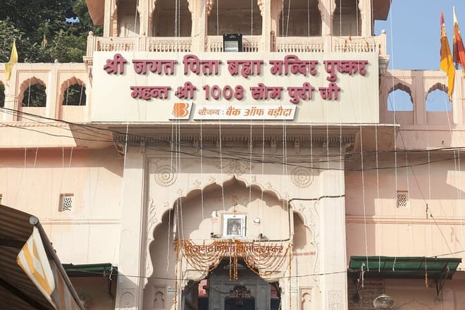 Pushkar Temple