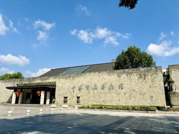 Shanghai: Shaoxing scenery Trip with Wine Tasting & Boat