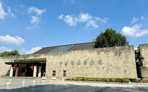 Shaoxing Scenery Tour with Wine Tasting and Boat Ride