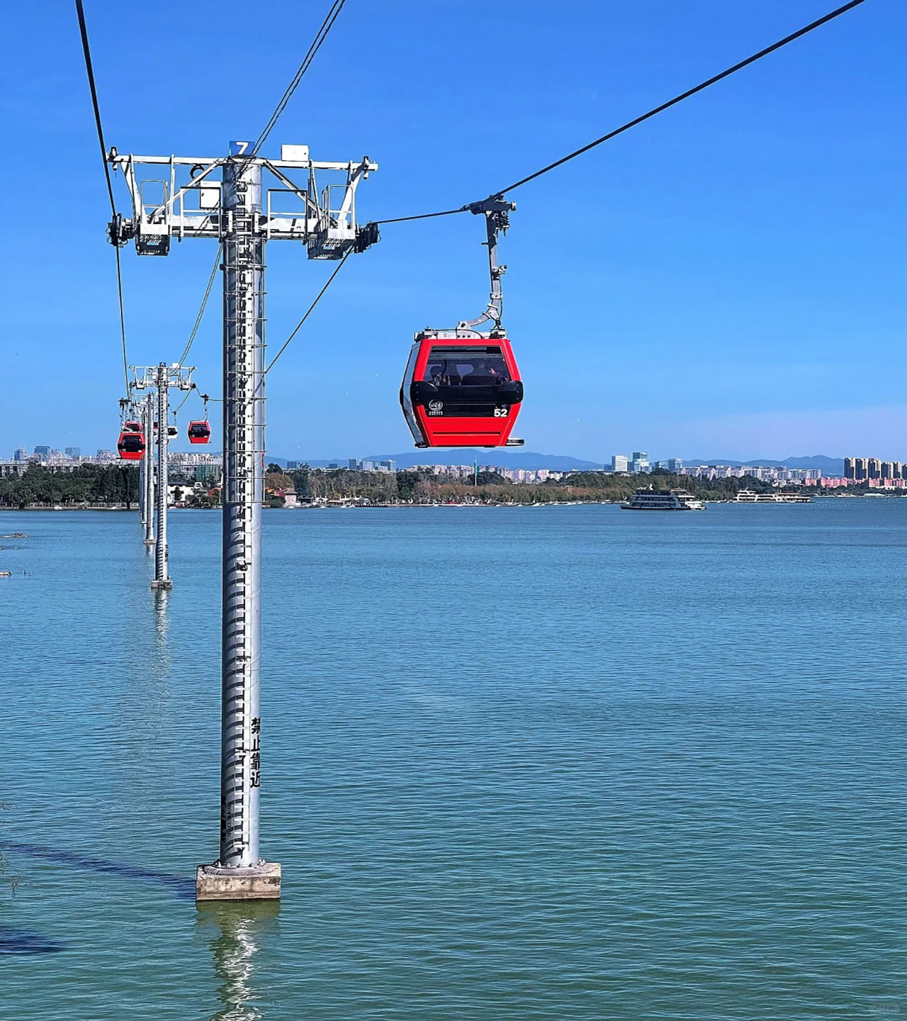 Cablecar to overlook the Dianchi Lake