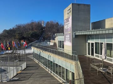 DMZ Tour with North Korea View from Starbucks in Seoul