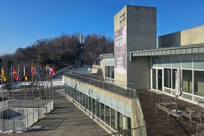 Starbucks DMZ with North Korea View