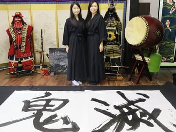 Highlight 3, Elegant and beautiful kimono attire or as a valiant samurai—a once-in-a-lifetime photo shoot.