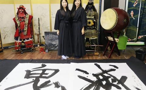 Samurai Calligraphy Experience in Osaka: Final Brushstrokes