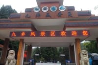 Private Day Tour to Jiuxiang Cave from Kunming by Car 4