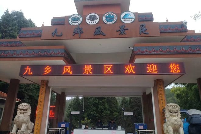 Private Day Tour to Jiuxiang Cave from Kunming by Car 4