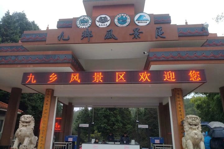 Private Day Tour to Jiuxiang Cave from Kunming by Car 4