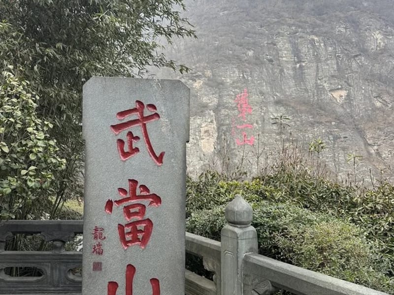 2-Day Wudang Mountain Kung Fu and Taoist Temples Tour