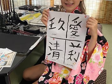 Kyoto Authentic Japanese Calligraphy in a Traditional Studio