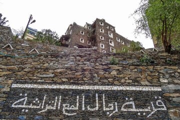 Cultural Heritage Tour of Rijal Almaa Village in Abha