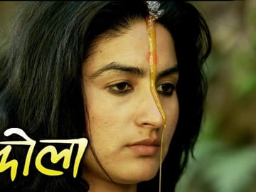 Nepali Cinema Experience with Movie Screening in Kathmandu