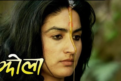 4 Hours Nepali Movie Show Time with Movie Ticket