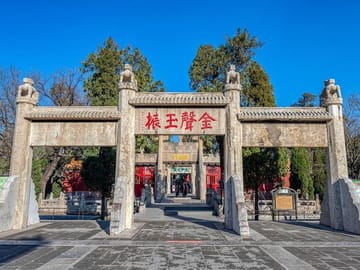 Full-Day Qufu Bullet Train Trip from Qingdao with Confucian Lunch