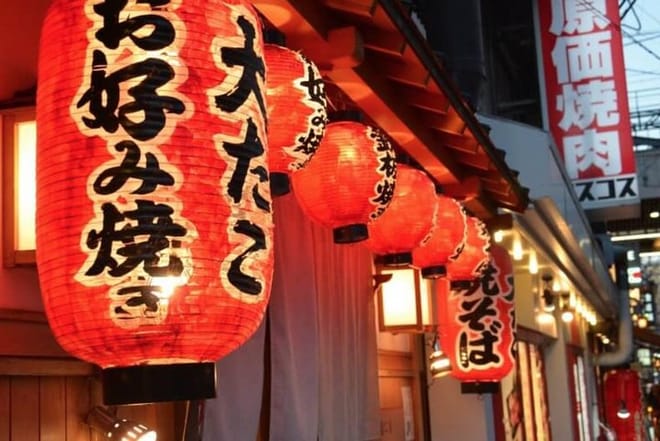 Nightlife Osaka Food Tour photo 5