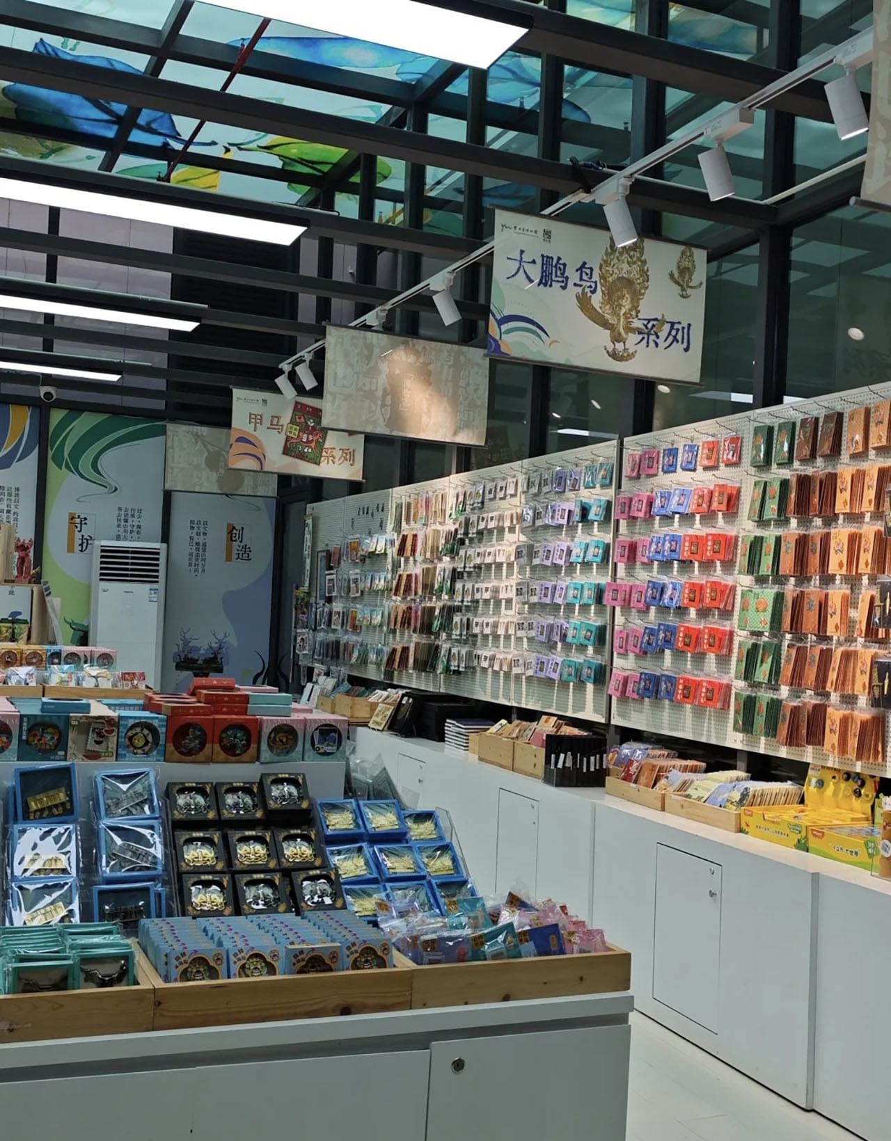 Yunnan Provincial Museum Cultural and Creative Museum