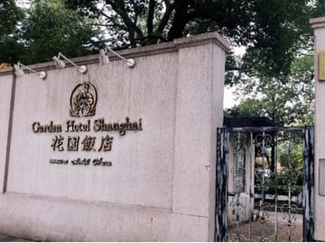 Biking Real Shanghai& Enjoy Local Food