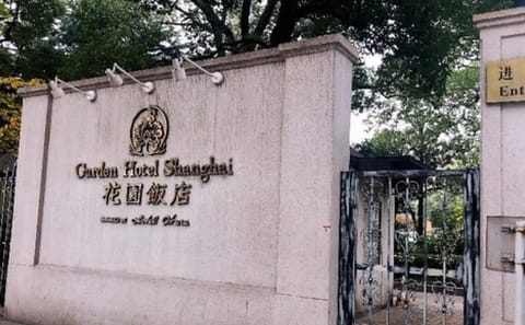 Biking Tour of Shanghai with Local Food Tastings