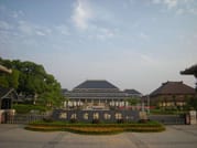 Private Wuhan Day Tour to Yellow Crane Tower, Guiyuan Temple and Hubei Provincial Museum 4