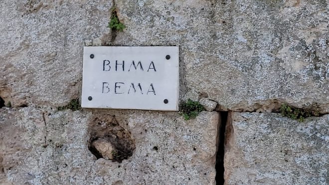 Private Biblical Tour of Ancient Corinth & Isthmus Canal from Athens & Corinth  4